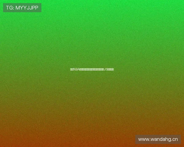 高清NBA直播全程免费观看精彩赛事体验尽在JS直播平台